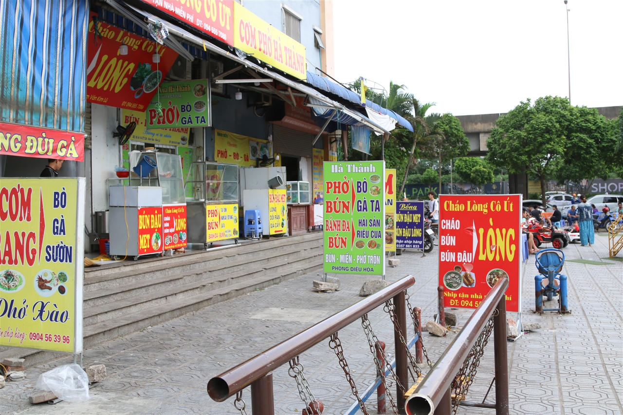 Góc sân và Khoảng trời