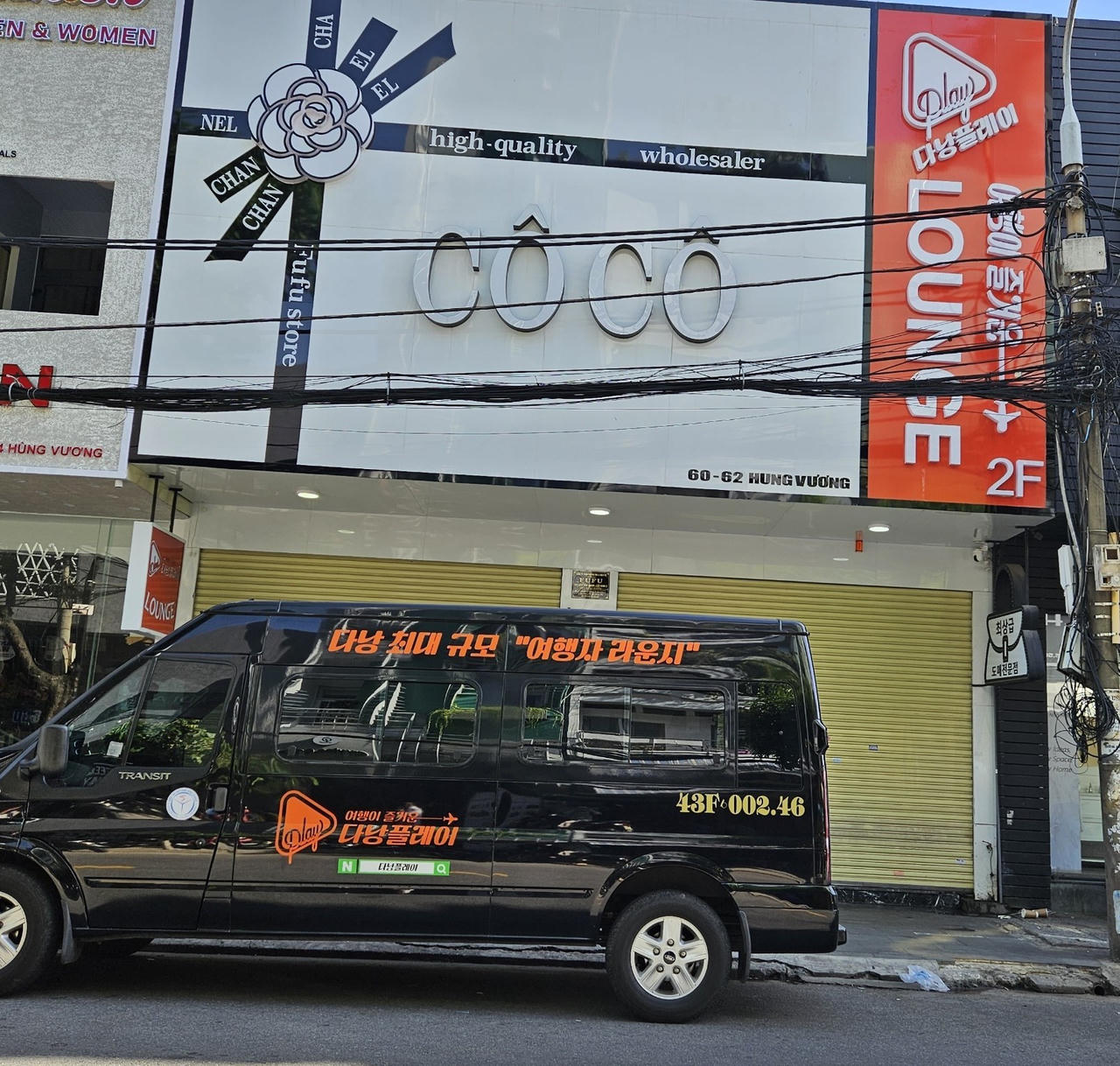 Lô đất 60 Hùng Vương được ghép chung với lô 62 Hùng Vương.