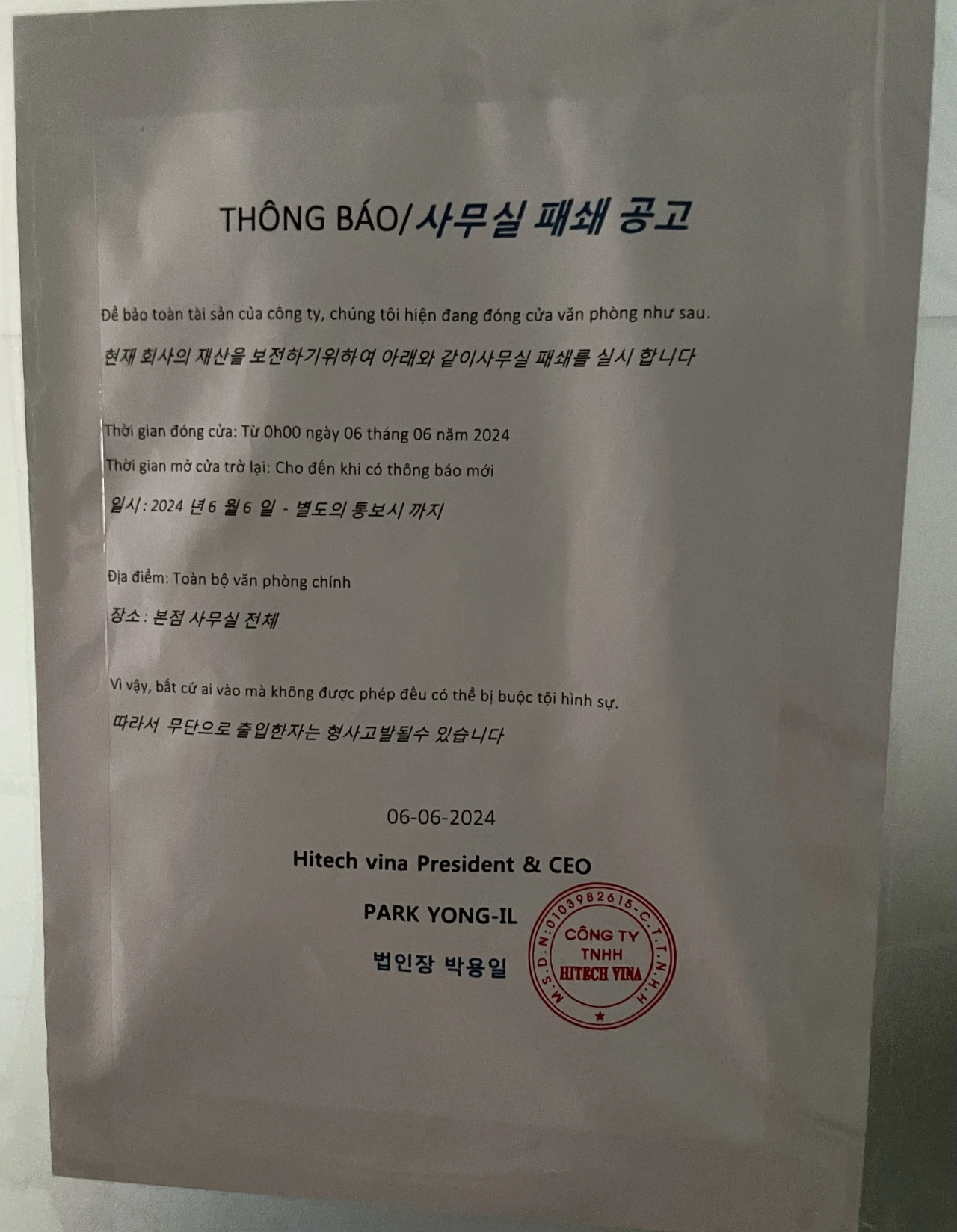 Văn phòng làm việc của Công ty TNHH Hitech Vina (địa chỉ 116 Trung Liệt, Đống Đa, Hà Nội) bất ngờ treo biển đóng cửa.