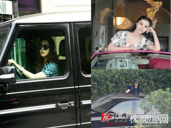 Sở hữu khối tài sản hơn 26.000 tỷ đồng, Phạm Băng Băng làm gì mà giàu có đến vậy?