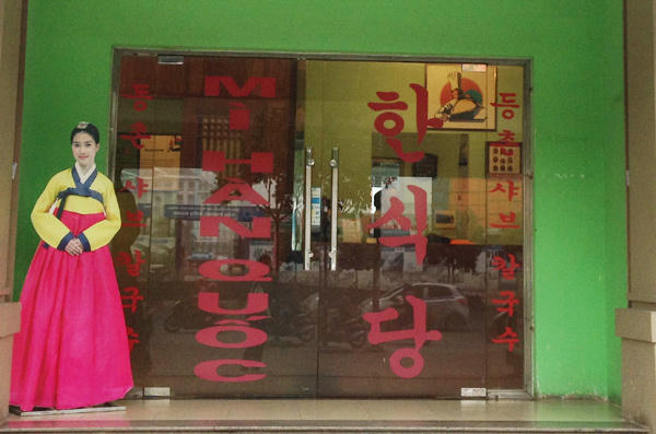 phố nhật hàn, phố hàn quốc, việt nam, tết việt, người việt, người hàn, hàn quốc, nhật bản