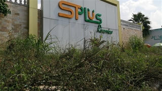 Dự án Splus RiverView… vẫn là bãi cỏ