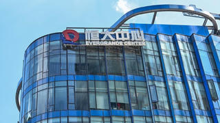 Evergrande chính thức vỡ nợ
