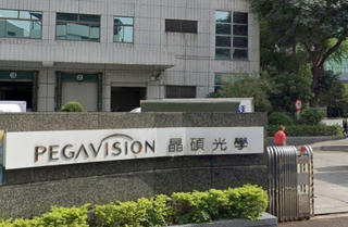 Thêm một 'đại gia' Đài Loan rót 200 triệu USD xây nhà máy tại Thái Bình