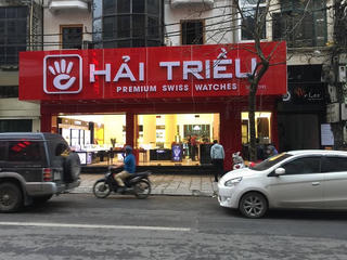 Đồng Hồ Hải Triều: Thương hiệu lâu năm, kinh doanh lỗ kéo dài