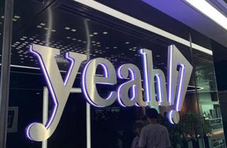 Yeah1 (YEG) tiếp tục chuyển nhượng 95% vốn tại công ty con cho đối tác