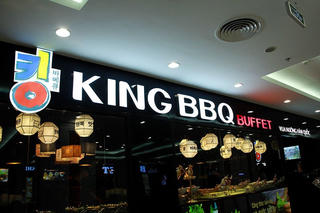 VNDIRECT sở hữu 15% vốn công ty sở hữu chuỗi KING BBQ, ThaiExpress