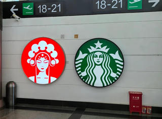 ‘Bám đuổi’ Starbucks, CHAGEE chính thức vào Việt Nam