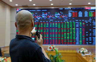 VN-Index chỉ giảm gần 3 điểm dù nhóm ngân hàng lao dốc
