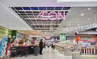 AEON sắp mở thêm một trung tâm tại Hà Nội