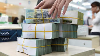 Ngân hàng Nhà nước hạ mục tiêu tín dụng xuống 15%